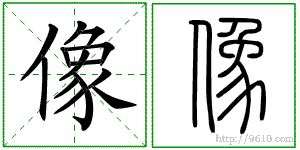 �������ϸ����