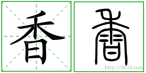 �������ϸ����