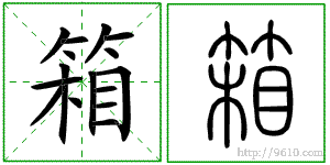 �������ϸ����