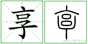 �������ϸ����