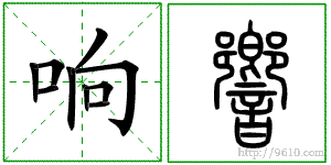 �������ϸ����