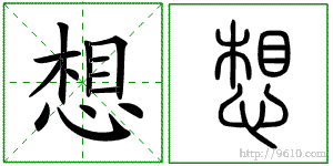 �������ϸ����