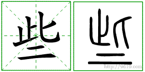 �������ϸ����