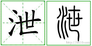 �������ϸ����