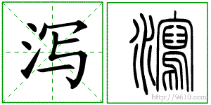 �������ϸ����