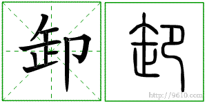 �������ϸ����