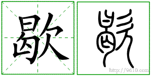 �������ϸ����