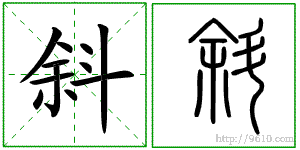 �������ϸ����