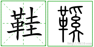 �������ϸ����