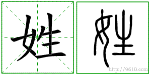 �������ϸ����