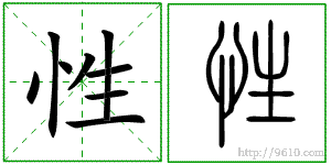 �������ϸ����