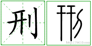 �������ϸ����