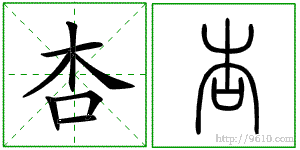 �������ϸ����