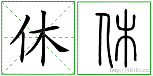 �������ϸ����