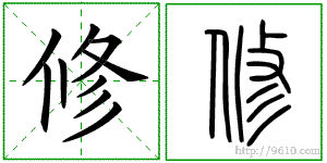 �������ϸ����