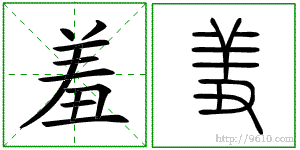 �������ϸ����