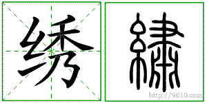 �������ϸ����