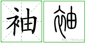 �������ϸ����