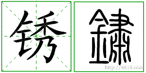 �������ϸ����