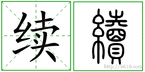 �������ϸ����