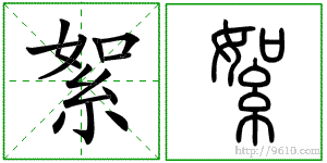 �������ϸ����