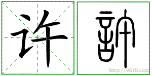 �������ϸ����