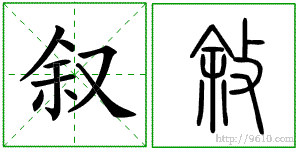 �������ϸ����