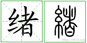 �������ϸ����