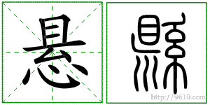 �������ϸ����