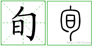 �������ϸ����