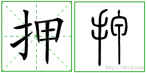 �������ϸ����