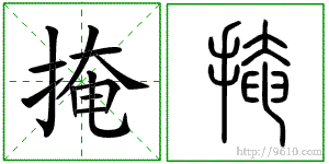 �������ϸ����