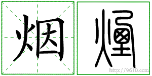 �������ϸ����