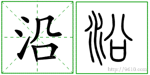 �������ϸ����