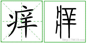 �������ϸ����