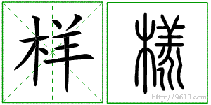 �������ϸ����