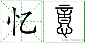 �������ϸ����