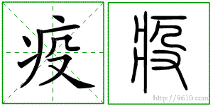 �������ϸ����