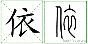 �������ϸ����