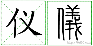 �������ϸ����