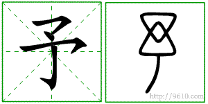 �������ϸ����