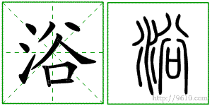 �������ϸ����