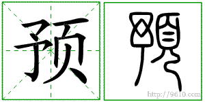 �������ϸ����