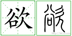 �������ϸ����