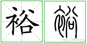 �������ϸ����