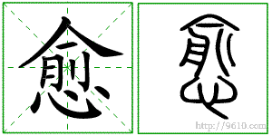 �������ϸ����