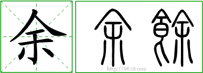 �������ϸ����