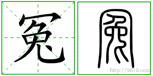 �������ϸ����