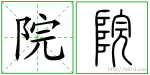 �������ϸ����