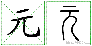 �������ϸ����